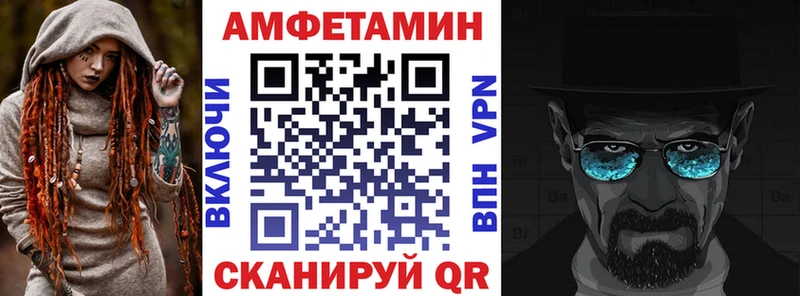 закладка  Липки  ОМГ ОМГ ONION  АМФ Розовый 