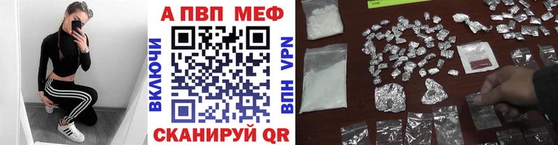 blacksprut ссылка Липки Alpha PVP мука