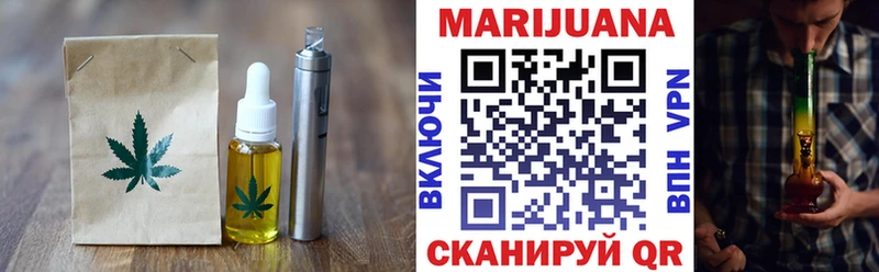 Canna-Cookies марихуана  Липки 