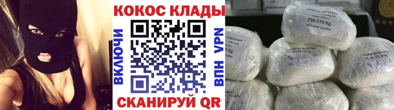 КОКАИН Колумбийский  Липки 