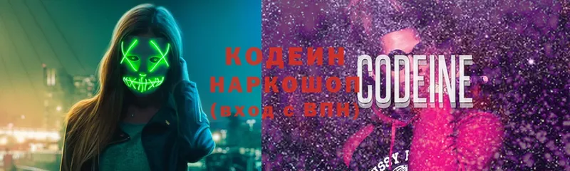 Codein Purple Drank  Липки 