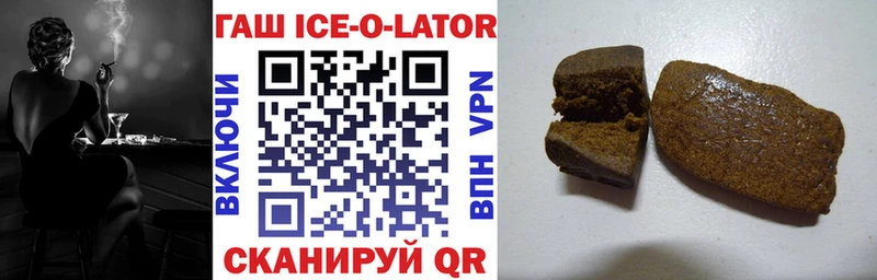 купить наркотики цена  Липки  Гашиш Изолятор 