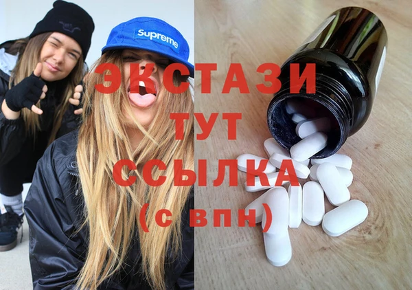 гашиш Ивангород
