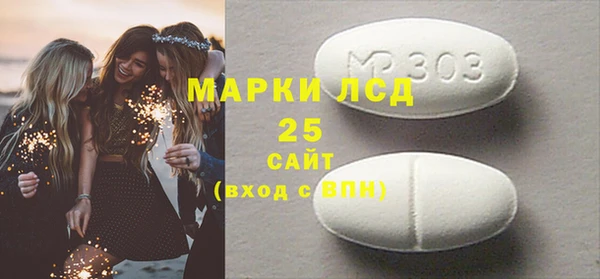 мефедрон мука Заполярный