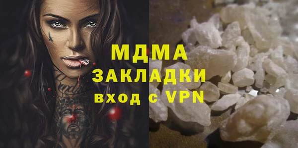 прущая мука Ивантеевка