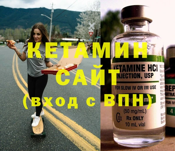кокаин VHQ Пересвет