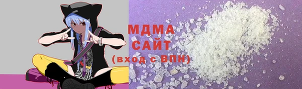 дмт Хотьково