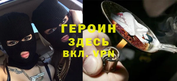 гашиш Ивангород