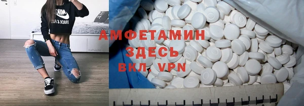 спиды Лиски