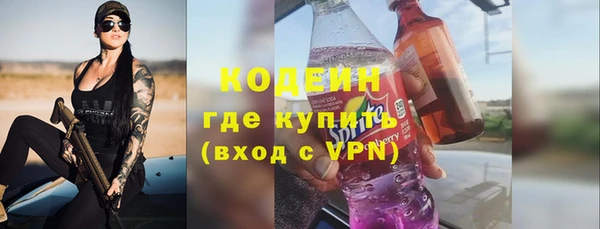 скорость mdpv Лагань