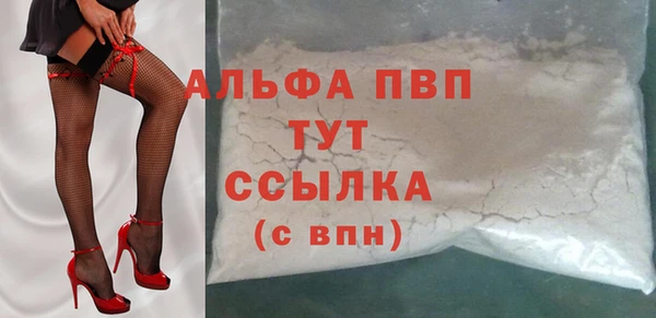 гашиш Ивангород