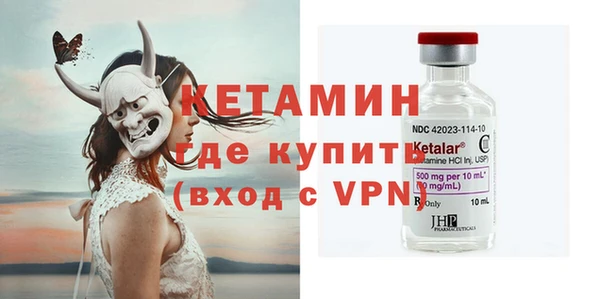мескалин Лабытнанги
