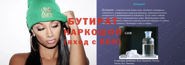 мефедрон мука Заполярный
