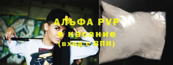 гашиш Ивангород