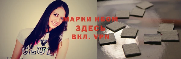 прущая мука Ивантеевка
