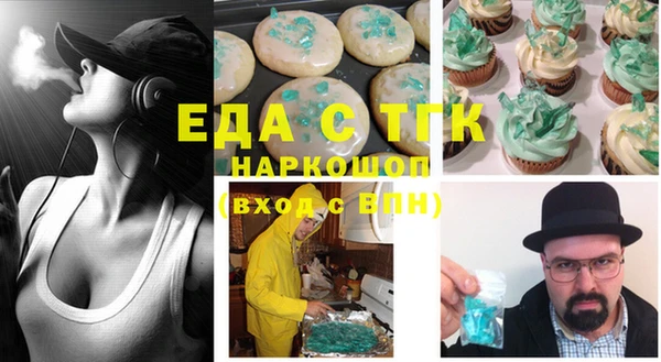 гашиш Ивангород