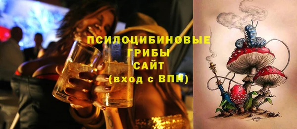 марихуана Переславль-Залесский
