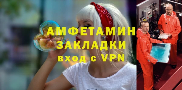 меф Липки