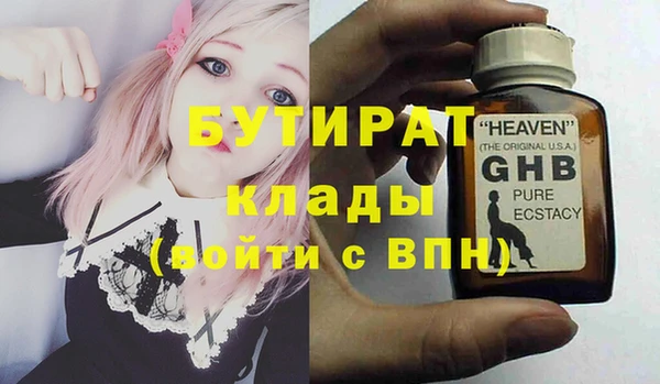 мефедрон мука Заполярный
