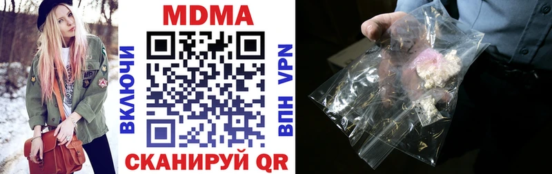 купить закладку  Липки  MDMA VHQ 