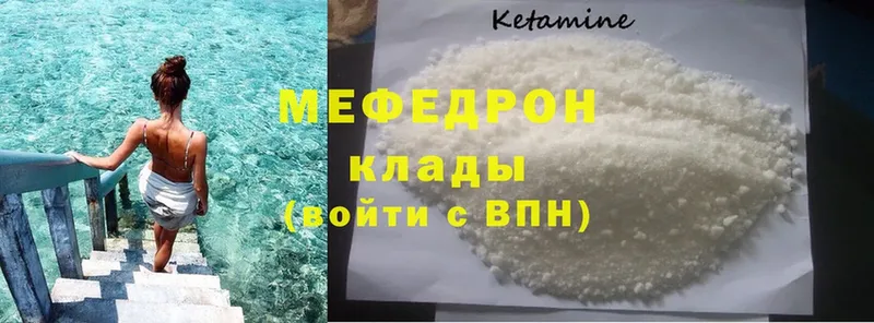 Мефедрон mephedrone  магазин продажи наркотиков  Липки 