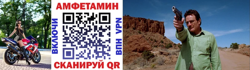 ссылка на мегу вход  Липки  Первитин Декстрометамфетамин 99.9% 