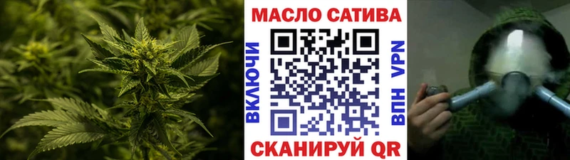 ТГК THC oil Липки