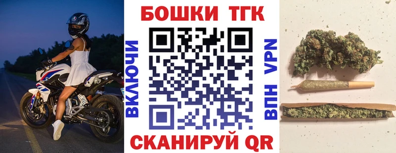 Канабис марихуана  Липки 